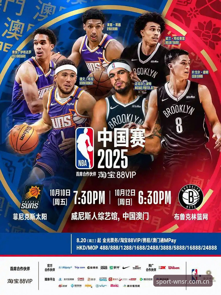 篮球数据威尼斯人官网中国官方站丨熟悉的那一页攻略：从“看热闹”到“看门道”的深度分析